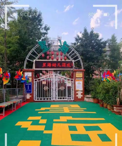 深圳市南山区星海幼儿园阅读区