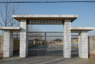 滦南县司各庄镇初级中学阅读区