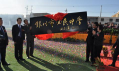 银川市兴庆区回民中学阅读区