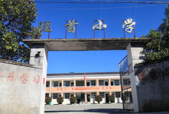 嘉义县水上乡大仑国民小学阅读区