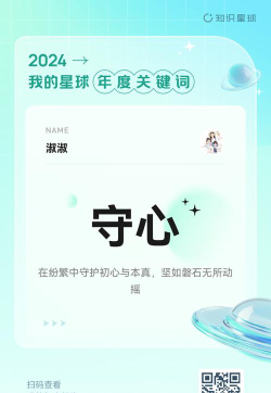 深圳市金祥幼儿园阅读区