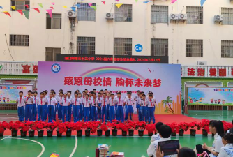 海口市第三十三小学阅读区