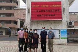 花山镇悦贤小学阅读区
