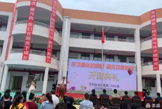 开阳县龙岗镇龙岗幼儿园阅读区