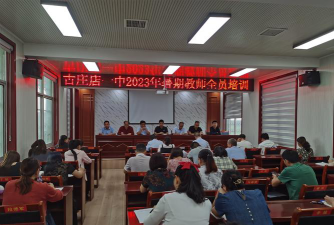 核桃庄中学阅读区