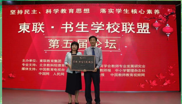 北京丰台区东罗园小学阅读区