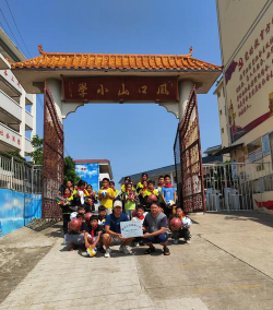 嘉义县阿里山乡山美国民小学阅读区