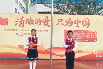 开发区第一小学阅读区