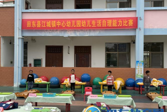 田东幼儿园阅读区