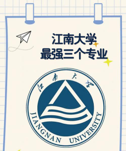 江南大学阅读区