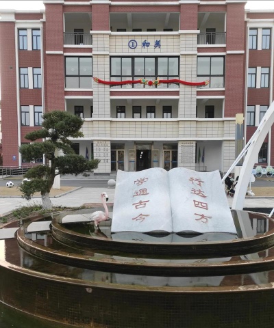 上海松江区新闵小学阅读区