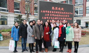 上海九亭第四小学阅读区