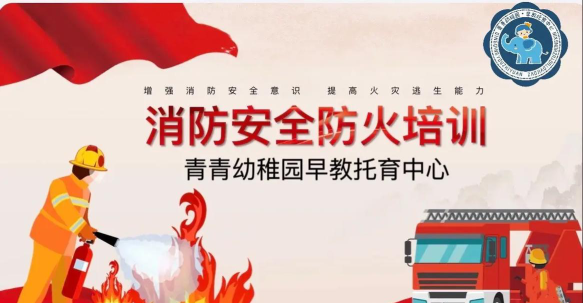 斗门区上横镇南青幼儿园阅读区