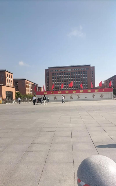 河北省唐山市遵化市第二中学阅读区