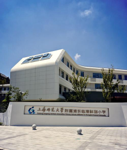 上海师范大学附属浦东临港小学阅读区
