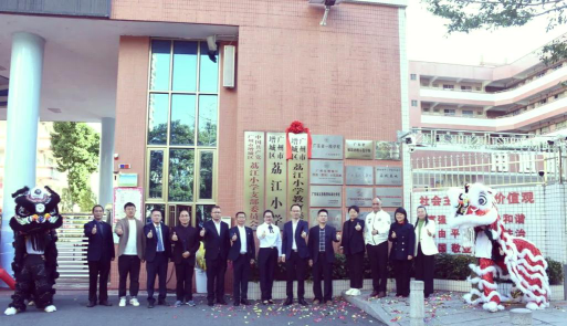 增城市荔江小学阅读区