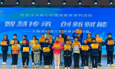 上海嘉定区实验小学北水湾分校阅读区