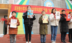 跃进路小学阅读区