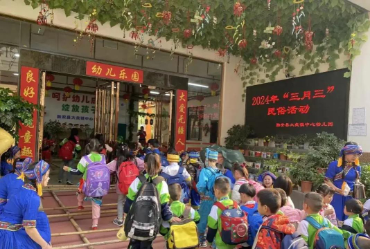 东凤镇昆三幼儿园阅读区