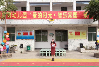 东莞市万江区菁菁幼儿园阅读区