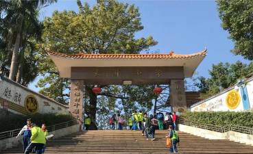 广州市南沙区大井小学阅读区