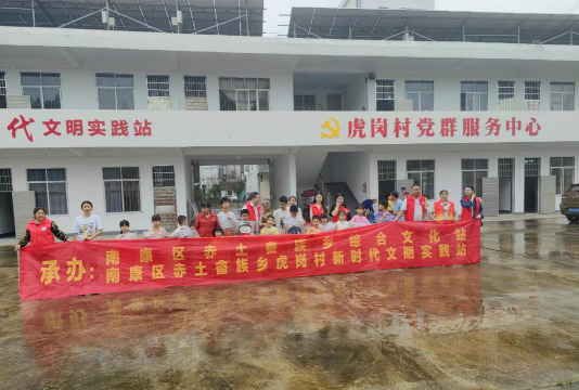 普宁市下架山镇虎岗小学阅读区