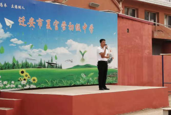 迁安市夏官营镇初级中学阅读区