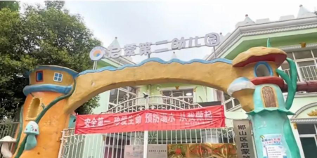 东莞市石碣镇中心幼儿园阅读区