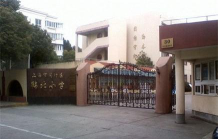 上海鹤北小学阅读区