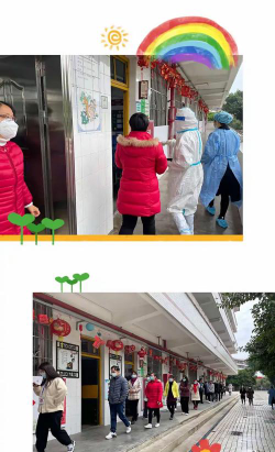 江埔街联星小学阅读区