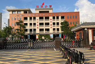 广州市南沙区珠江小学阅读区