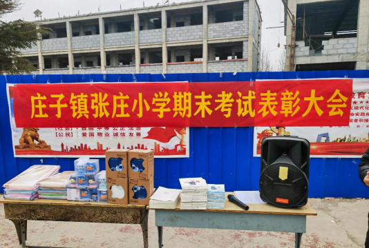迁安市大崔庄镇商庄子初级中学阅读区