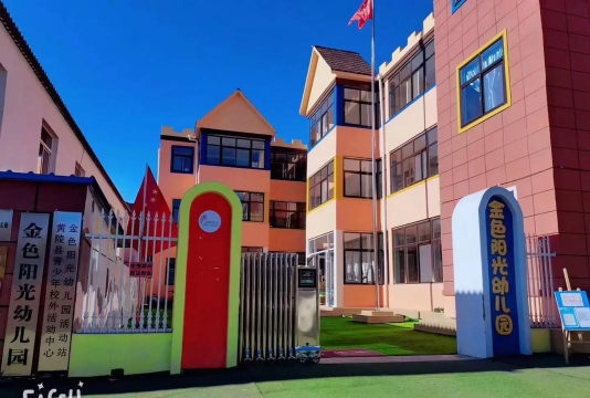 东莞市虎门镇金色阳光幼儿园阅读区