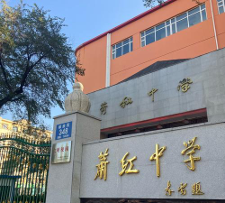 红庄中学阅读区