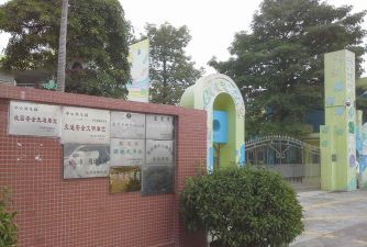 东莞市黄江幼儿园阅读区