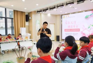 上海北新泾第二小学阅读区