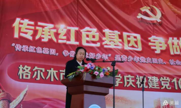 格尔木市第六中学阅读区