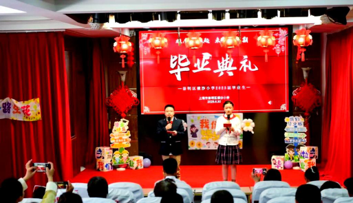 上海横沙小学阅读区