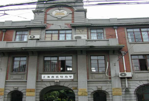 上海市实验小学阅读区