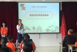广州市增城区增江街第二小学阅读区