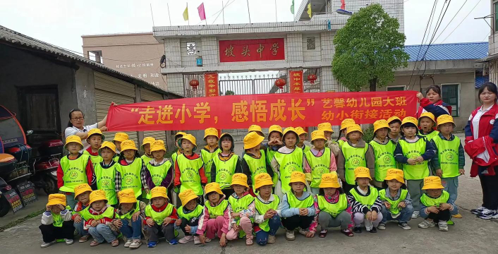 溆浦县两丫坪大坡头小学阅读区