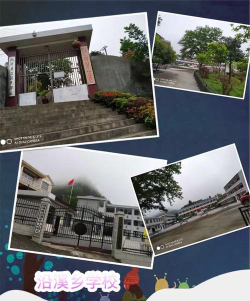 九溪江乡中心小学阅读区