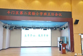 珠海斗门区第二实验小学阅读区