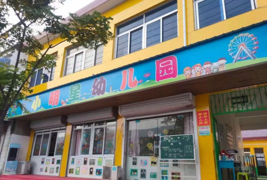 南宁华侨投资区明星幼儿园阅读区