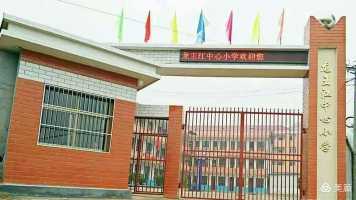 溆浦县龙王江中心小学阅读区