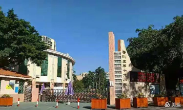 珠海香洲区第十六小学阅读区