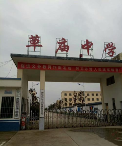 草庙中学阅读区