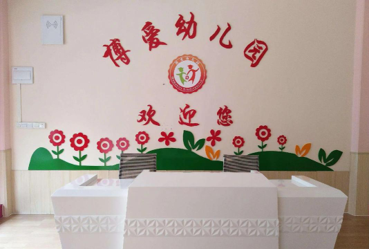 中山市南朗镇博爱幼儿园阅读区