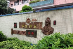 东莞常平新航小学阅读区