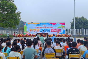 若水镇中心小学阅读区
